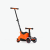 Xtend Ride-on